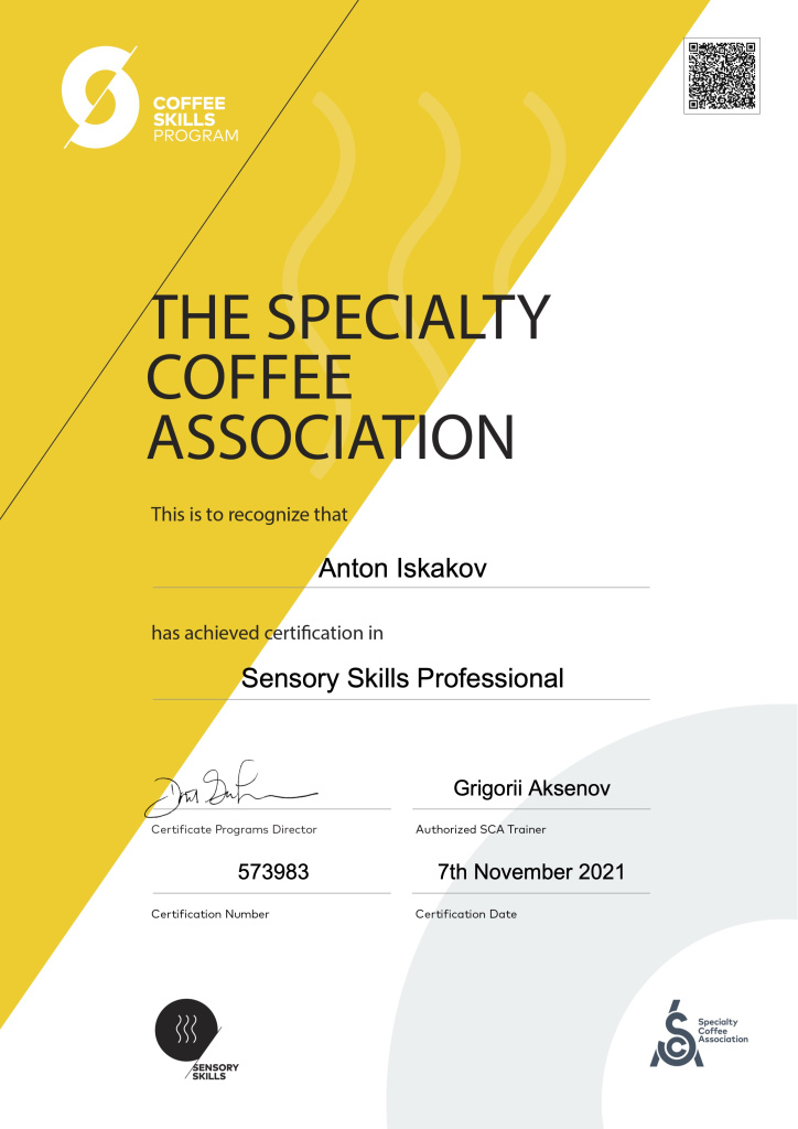 Sensory_Skills_Professional_573983 (2).jpg Sensory_Skills_Professional_573983 (2).jpg